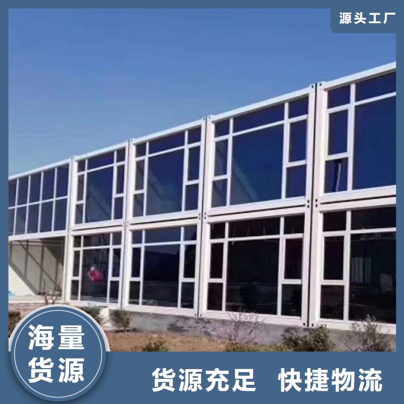 包头市吊装彩钢活动房附近经销商