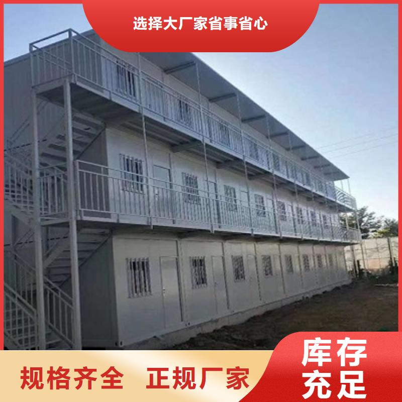 集装箱板房康巴什地址供应采购