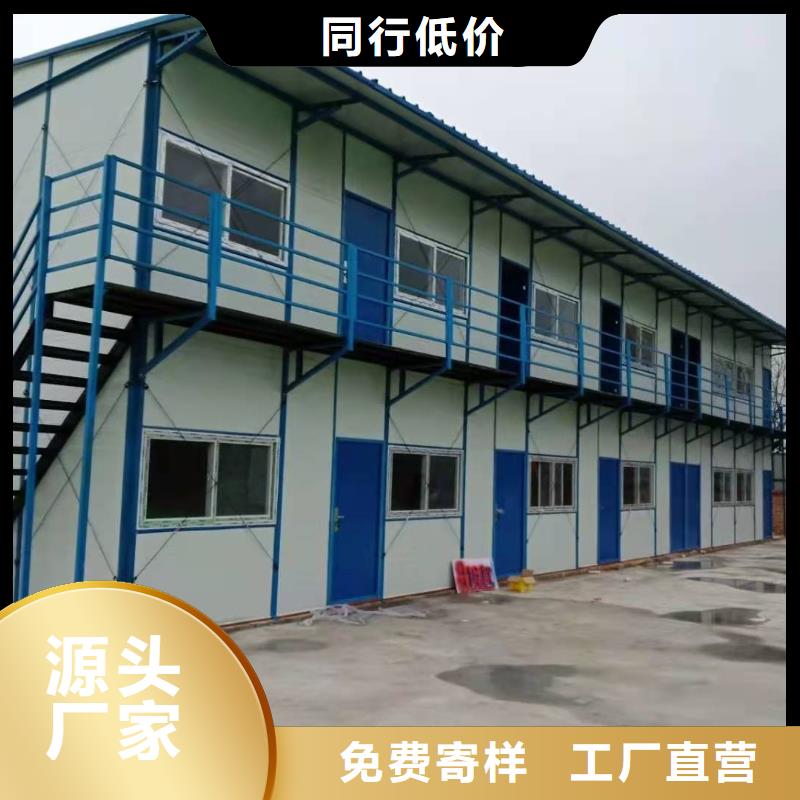 康巴什钢结构活动房住人实力优品