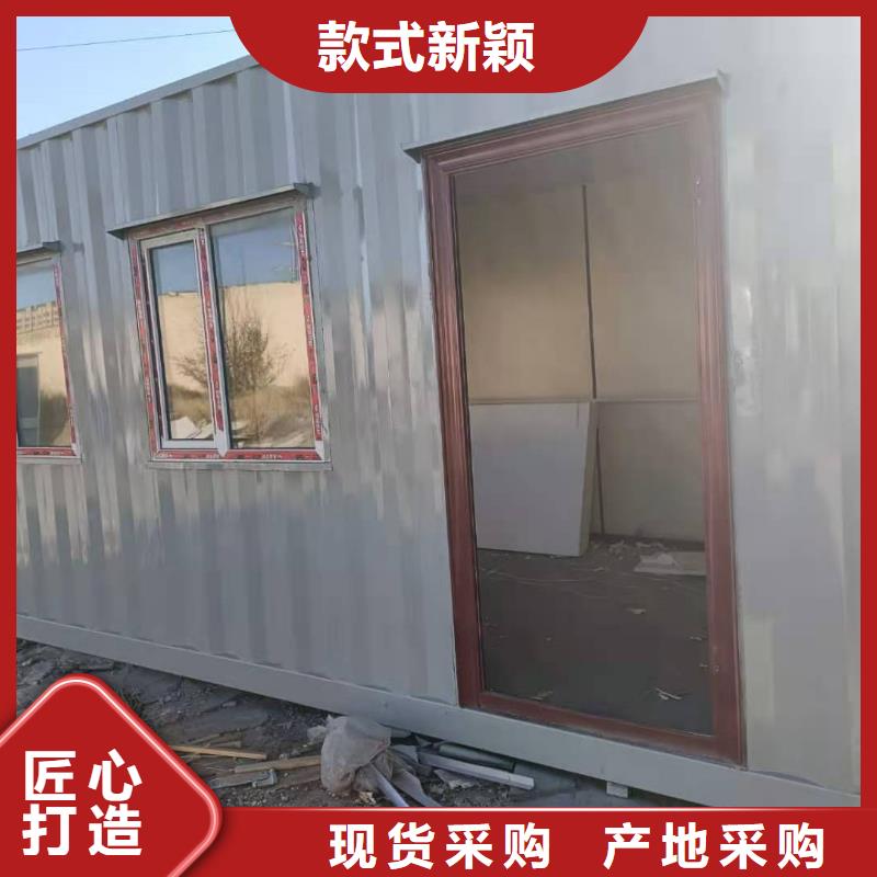 固阳集装箱板房加工规格型号全