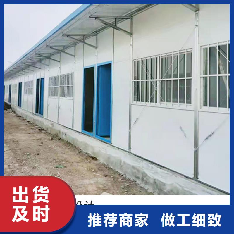 住人彩钢房乌海保温当地生产商