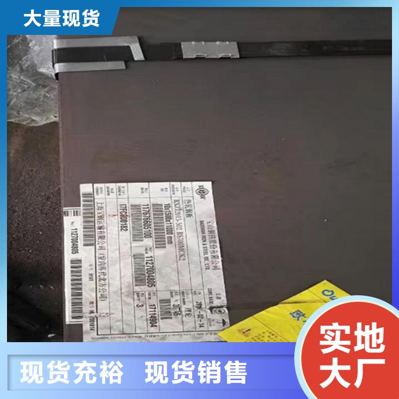 Q460C中厚板免费咨询价格公道合理