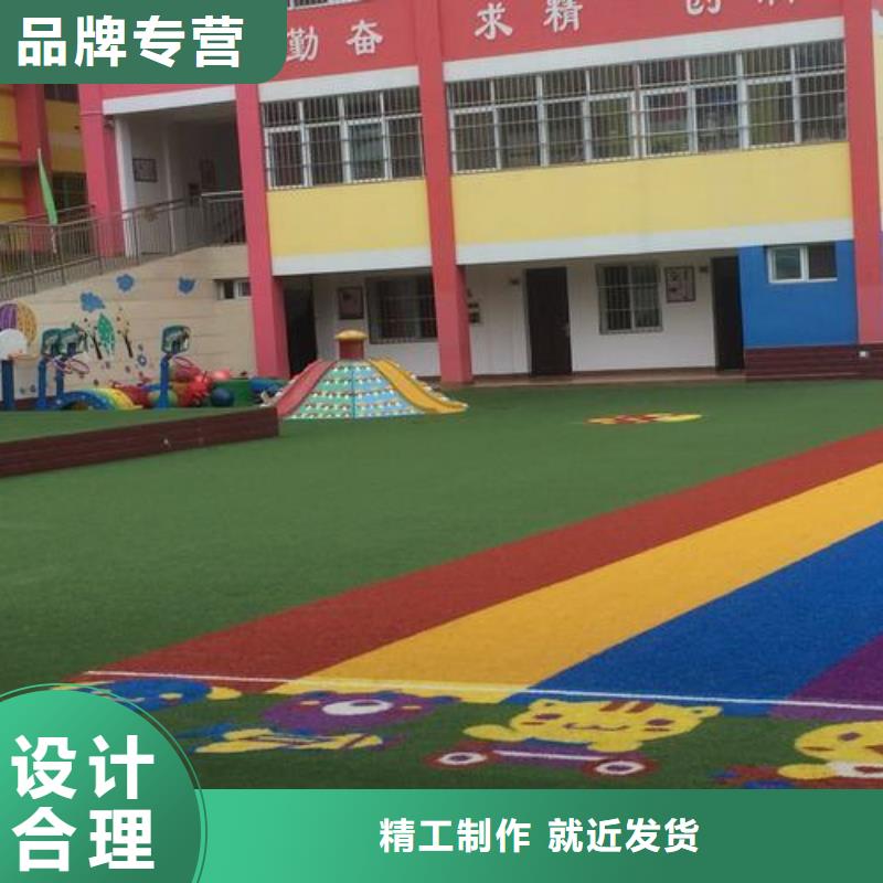 学校塑胶跑道PVC地板球场厂家定制加工同行低价