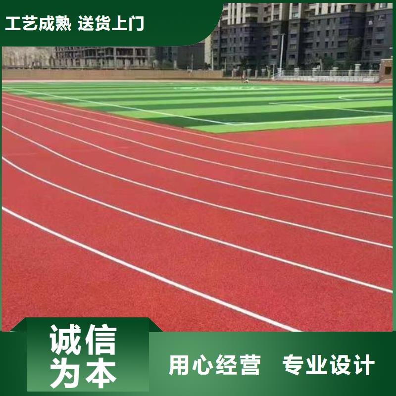 批发塑胶跑道施工_诚信企业同城厂家