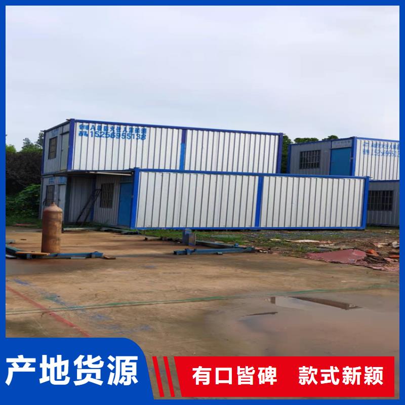 合肥新站区工地宿舍住人集装箱出售价格工厂-厂家品类齐全