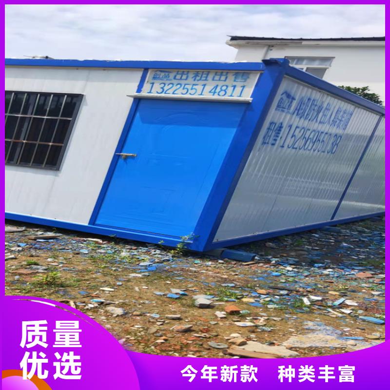 五河县地铁施工用集装箱房屋专注品质