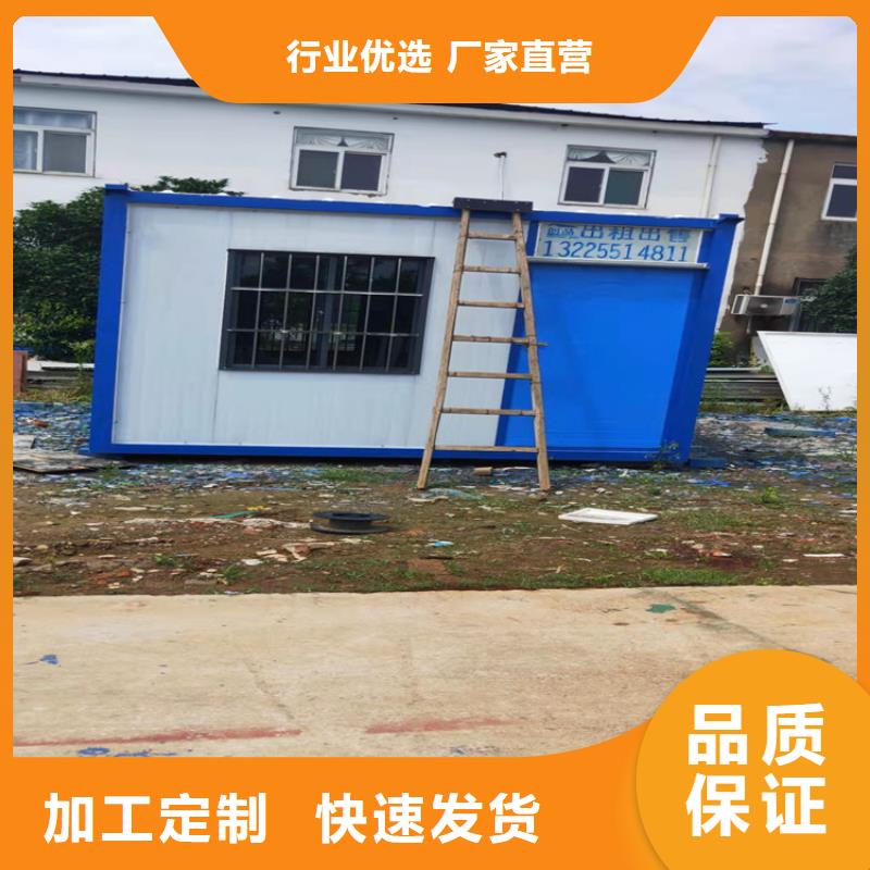 用户喜爱的合肥新站区工地宿舍住人集装箱租一个月生产厂家附近公司