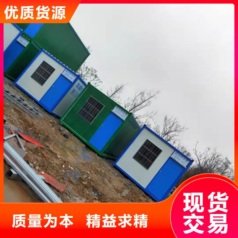 合肥新站区工地宿舍住人集装箱月租合肥新站区工地宿舍住人集装箱厂家手机当天发货品质服务