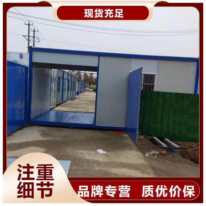 龙子湖区地铁施工用二手集装箱当地生产商