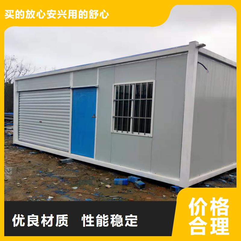 修公路施工用集装箱宿舍的图文介绍