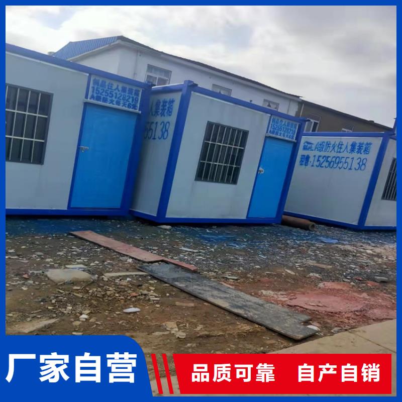 合肥新站区工地宿舍住人集装箱月租厂家联系方式施工方案多年行业积累