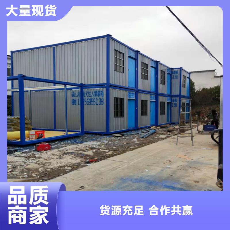 合肥新站区住人集装箱租一个月-合肥新站区住人集装箱租一个月全国配送免费回电