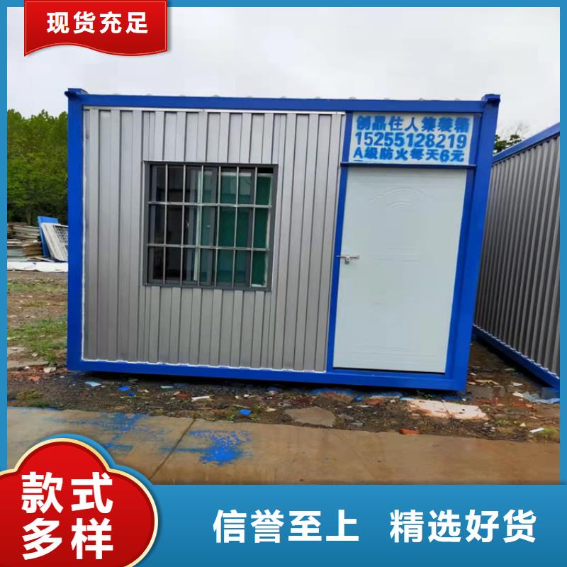 合肥新站区工地宿舍住人集装箱日租厂家规格齐全用心提升细节