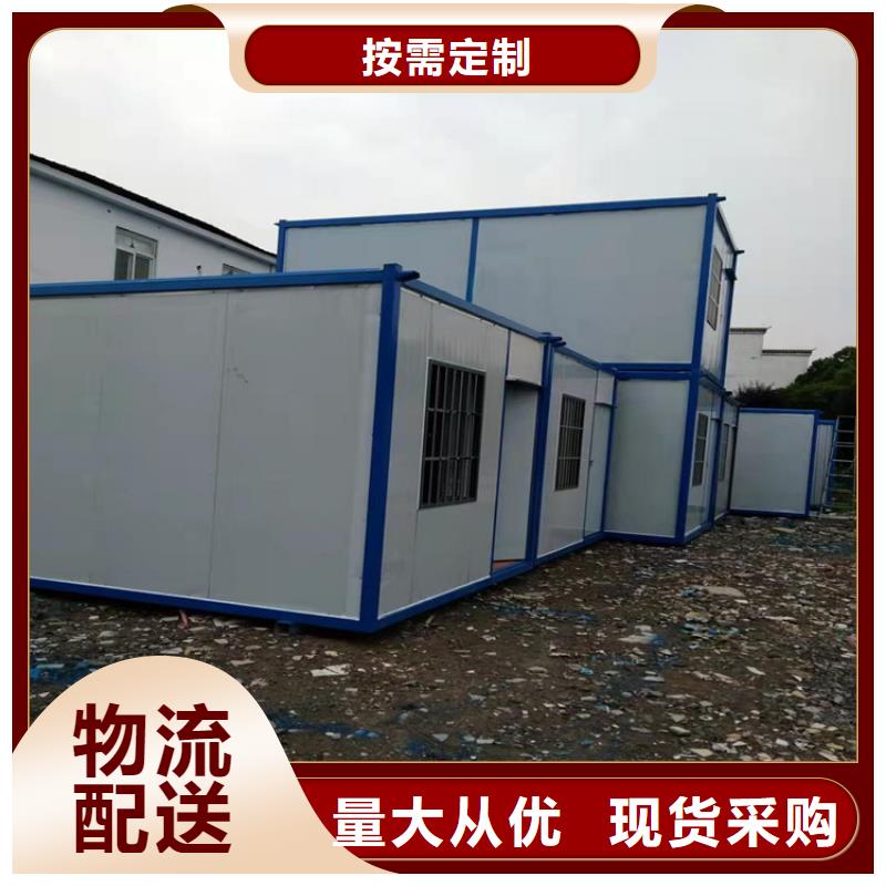 合肥新站区工地宿舍住人集装箱租一个月-合肥新站区工地宿舍住人集装箱租一个月批发同城厂家