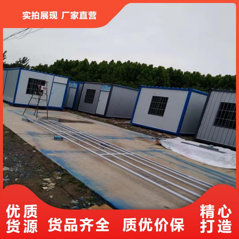 库存充足的合肥新站区工地宿舍住人集装箱租赁价格厂家当地货源