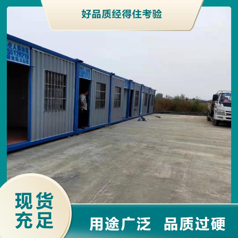 批发合肥新站区工地宿舍住人集装箱租一个月的公司现货满足大量采购