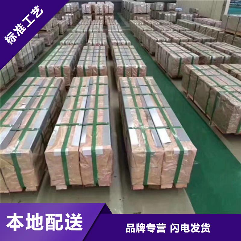 为您提供无取向矽钢片B35AV2100厂家量少也做