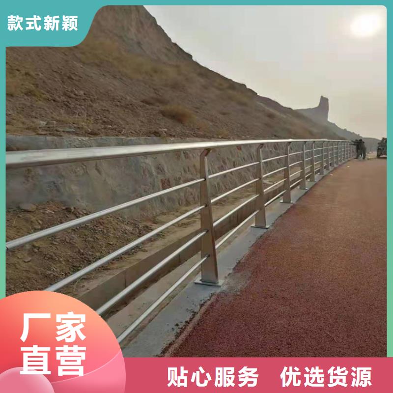 不锈钢复合管河道景观护栏【修饰词真诚合作