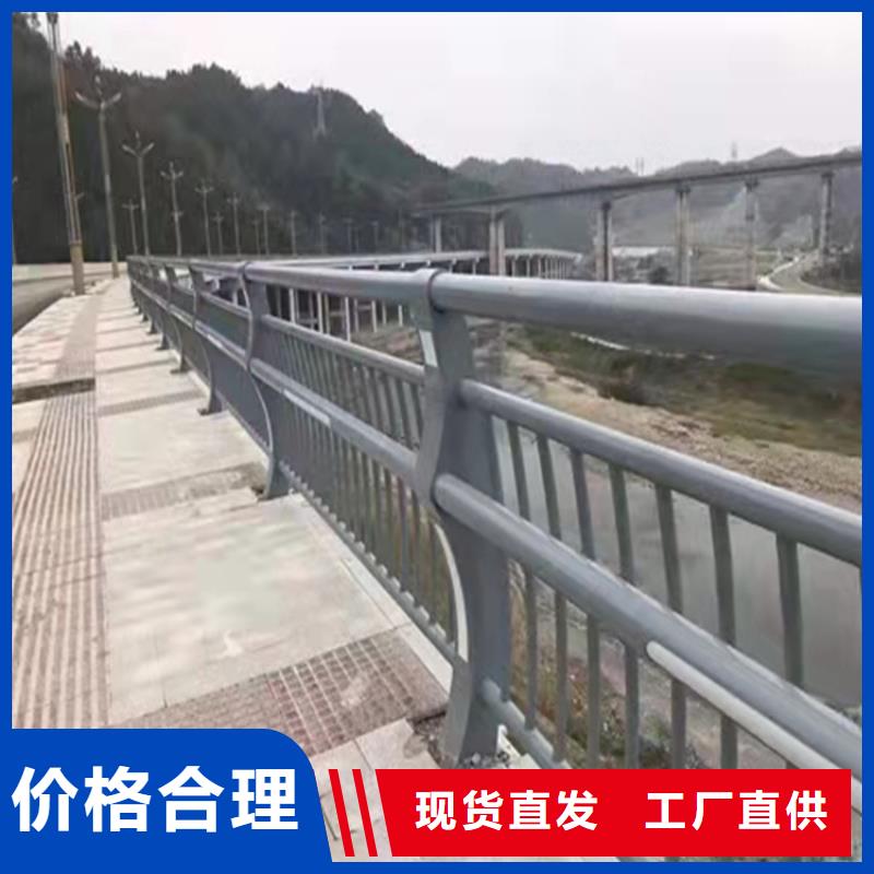 不锈钢河道景观护栏口碑好价格有优势