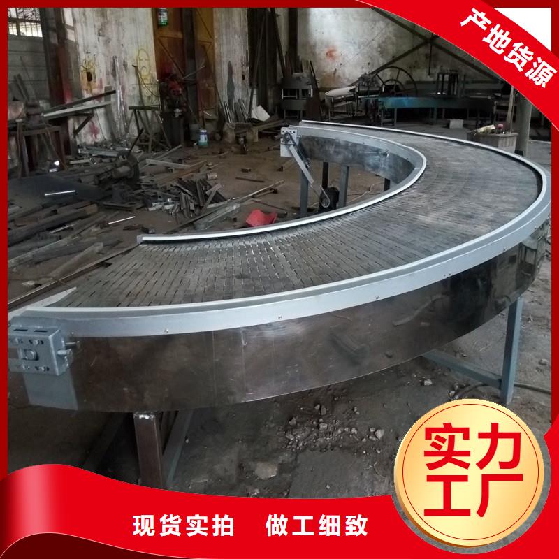 Bafflechainconveyor出厂价格加工定制