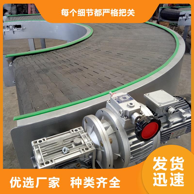 Tonwrappedchainplateconveyor生产品质不将就