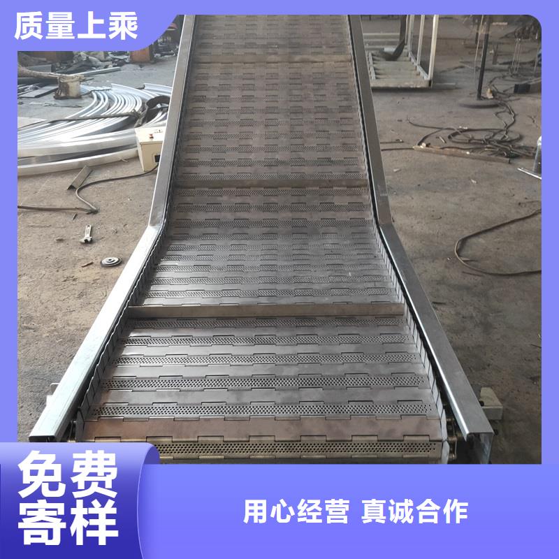 Bafflechainconveyor源头厂家附近经销商