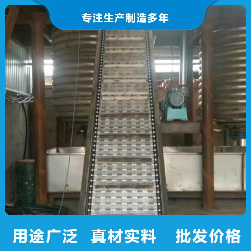 Bafflechainconveyor厂家供应经验丰富质量放心