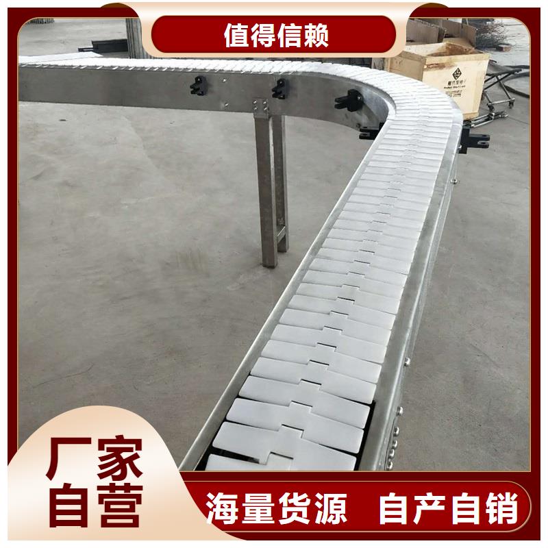 Stainlesssteelchainconveyor发货及时来图来样定制