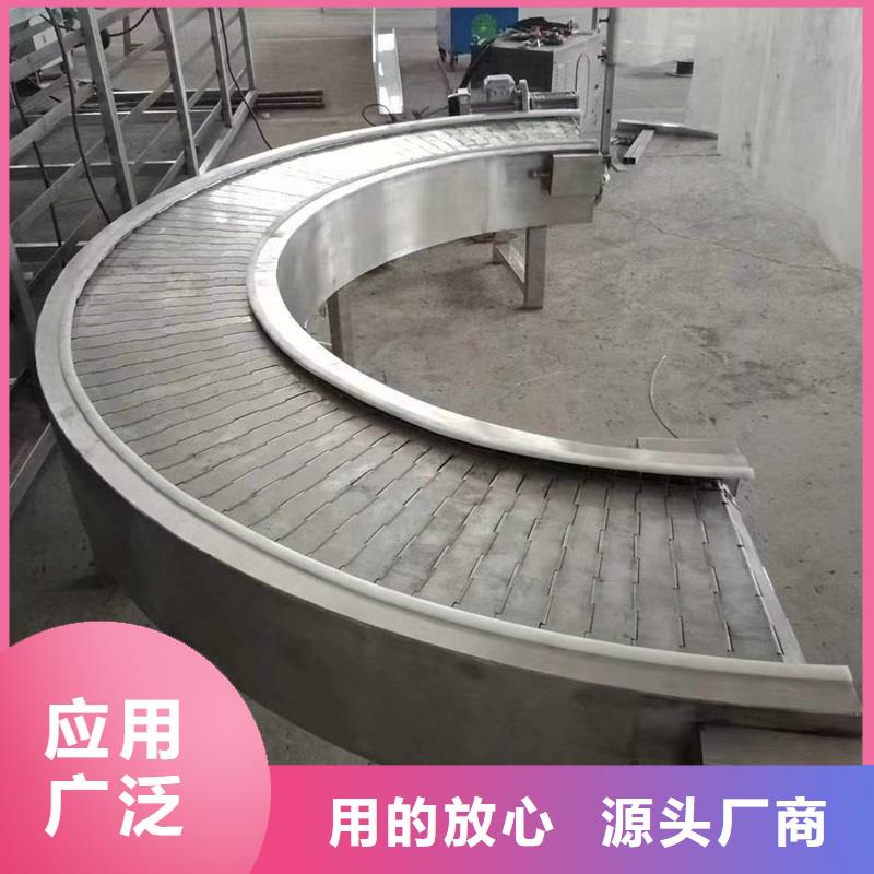 Bafflechainconveyor厂家应用范围广泛