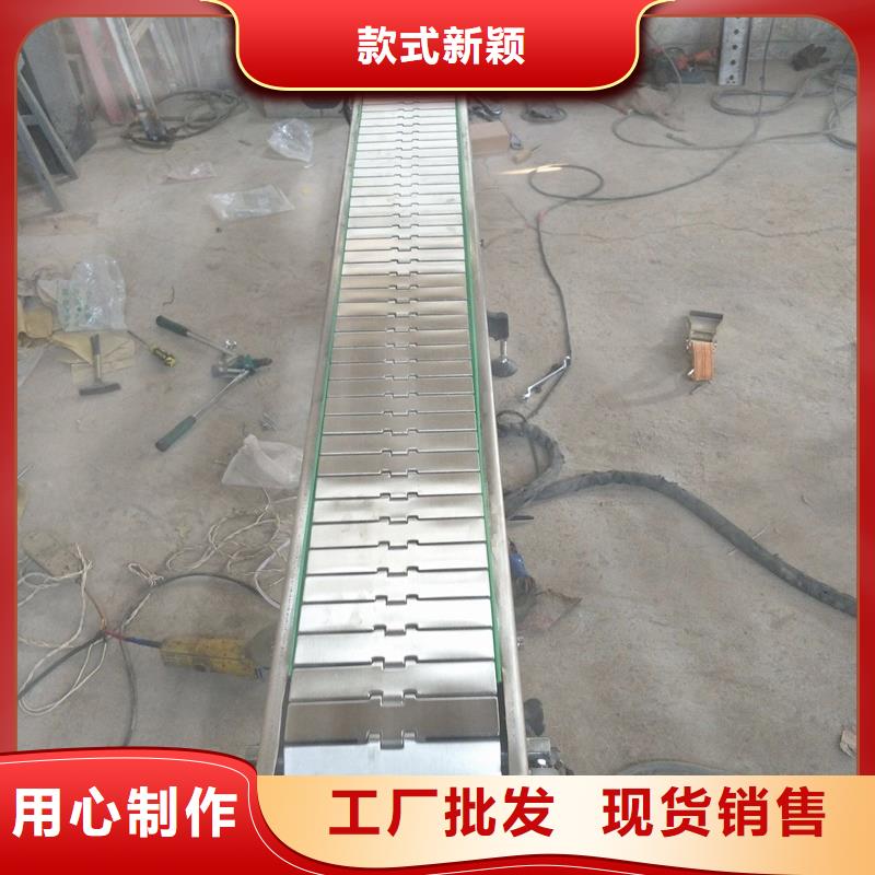 Stainlesssteelchainconveyor出厂价格用心服务