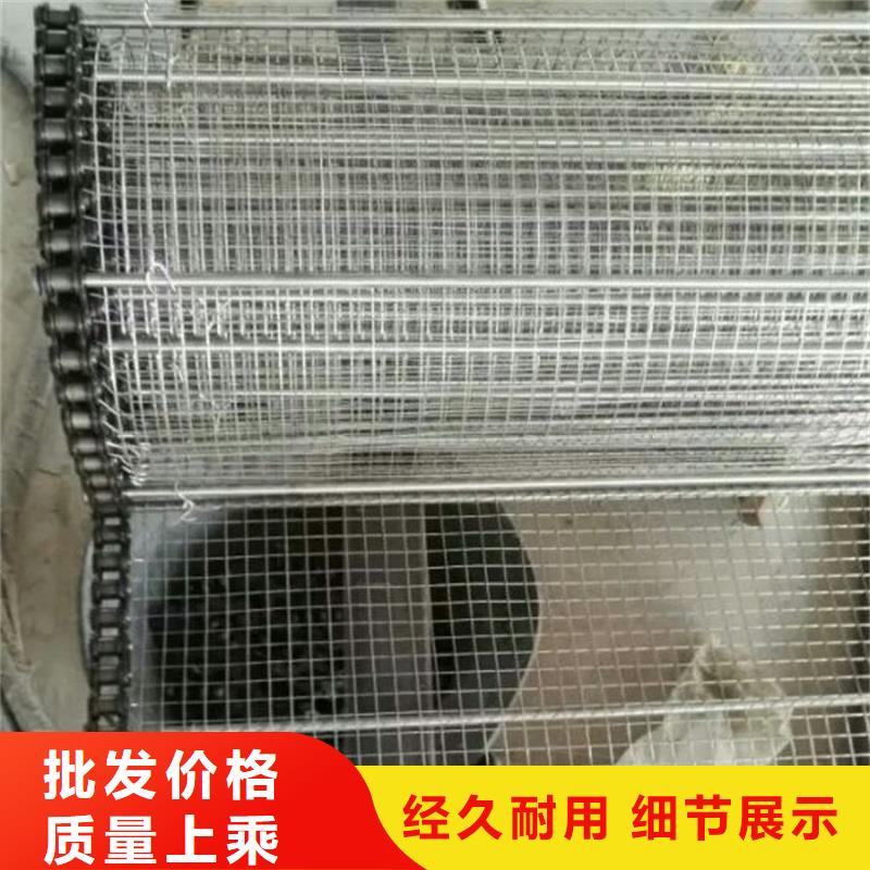 不锈钢传送带生产厂家实体厂家厂家工厂自营