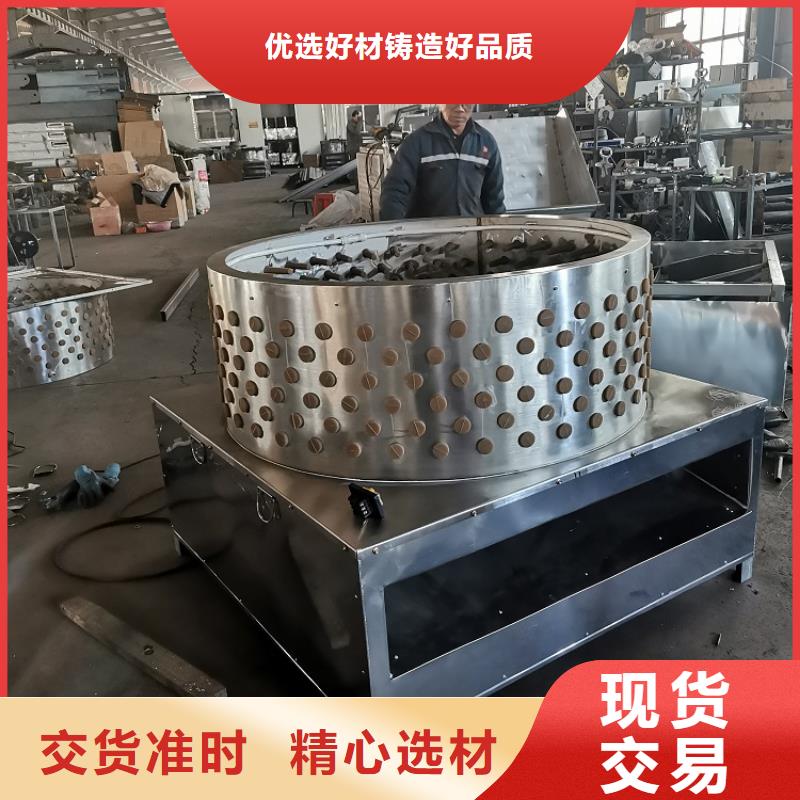 小型鸡脱毛机器价格表源头厂家厂家品质过硬