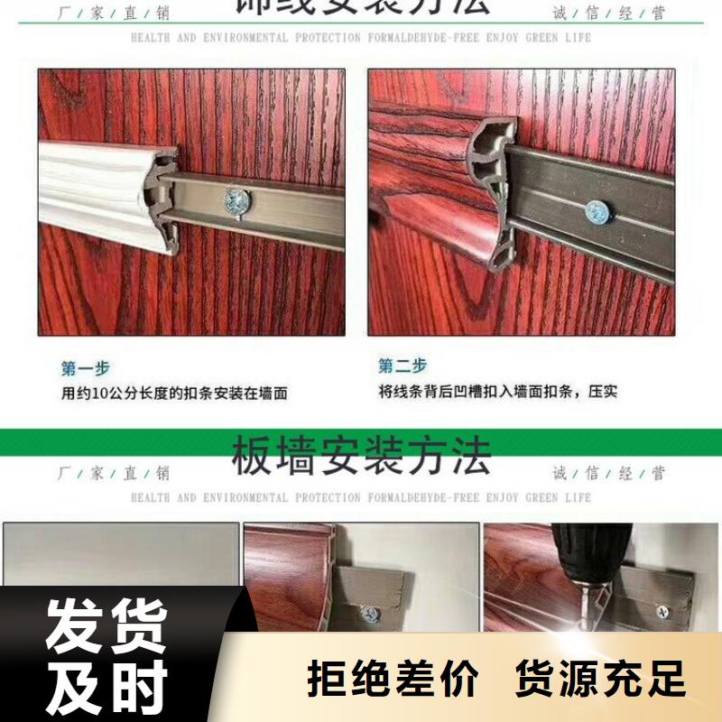 安装即入住墙板合作共赢附近厂家