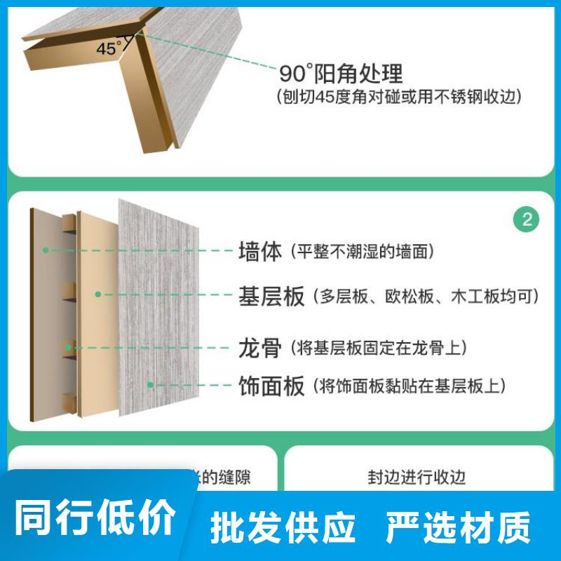 竹木纤维热胶大板价格免费咨询本地生产厂家