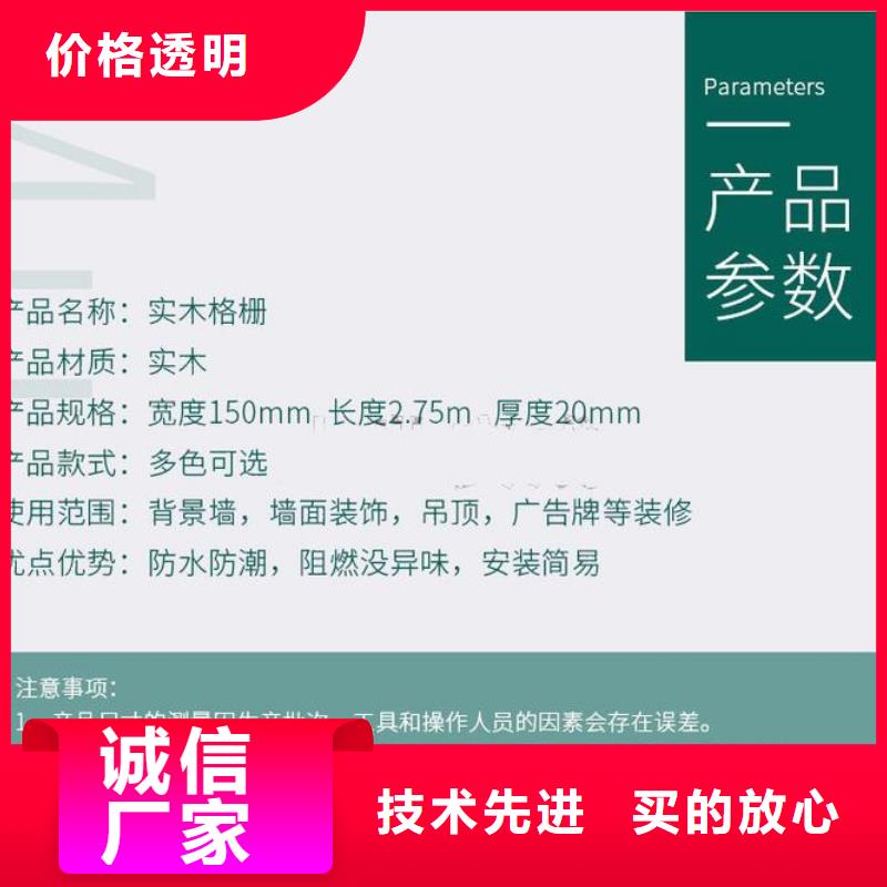 质量优的济源市定制实木格栅实体厂家当地生产商