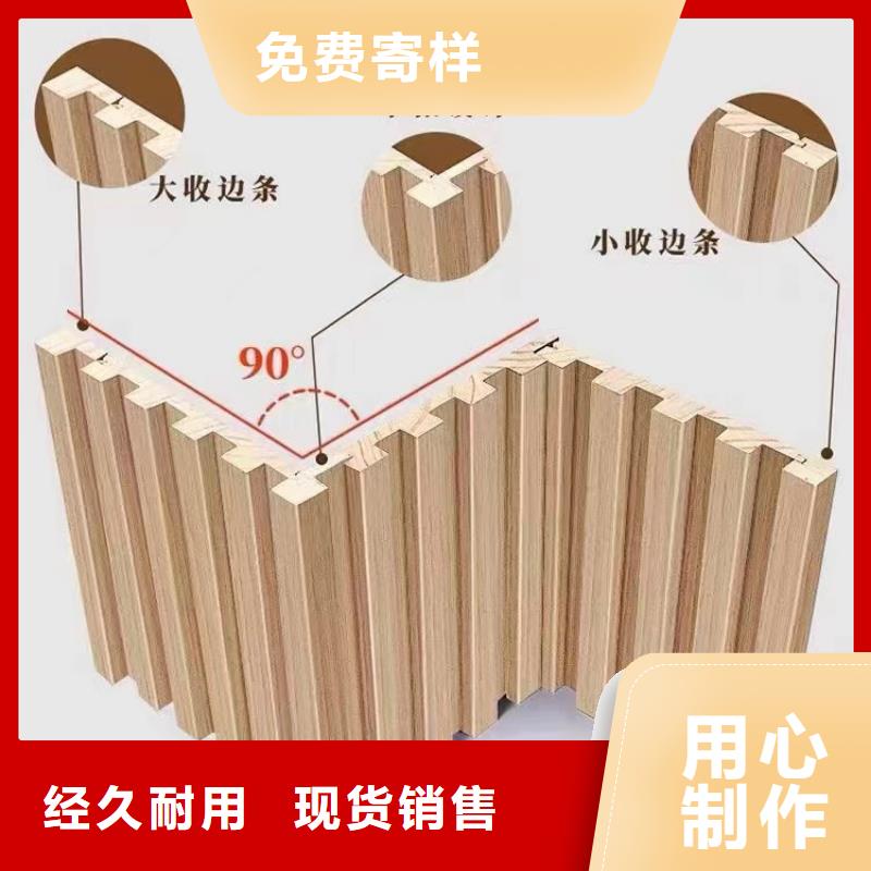 竹木纤维格栅厂家-值得信赖合作共赢