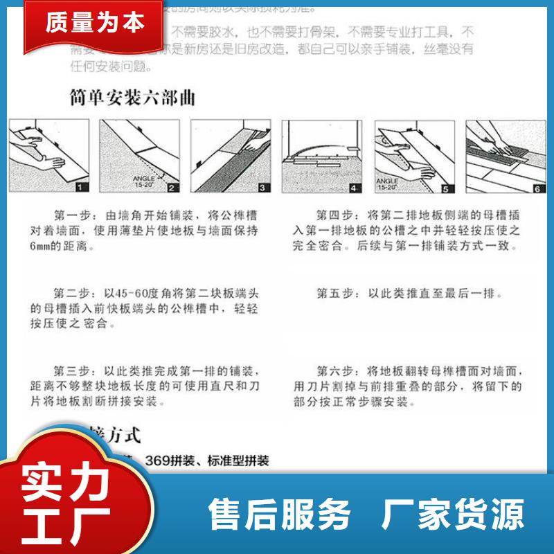 零甲醛石塑地板源头厂商多种优势放心选择