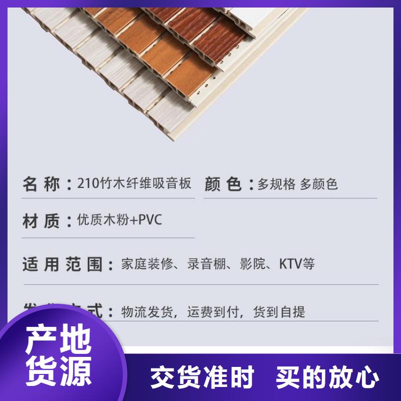 屯昌县穿孔吸音板种类实力商家推荐