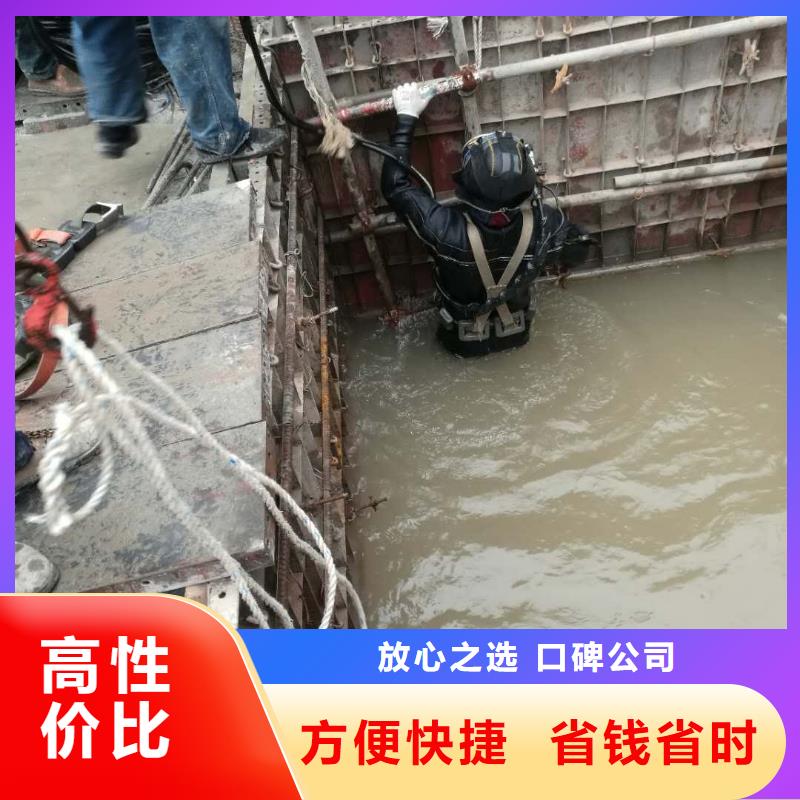 水下维修更换曝气管-蛙人水下拆除服务售后保障