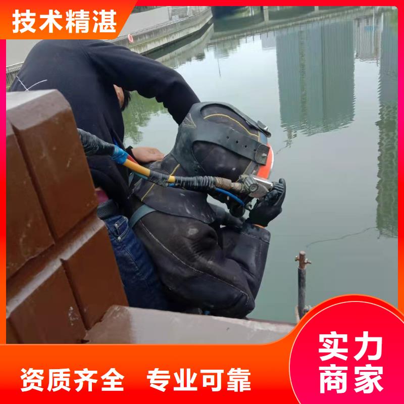 水下检测拍照-承接各种水下施工放心之选