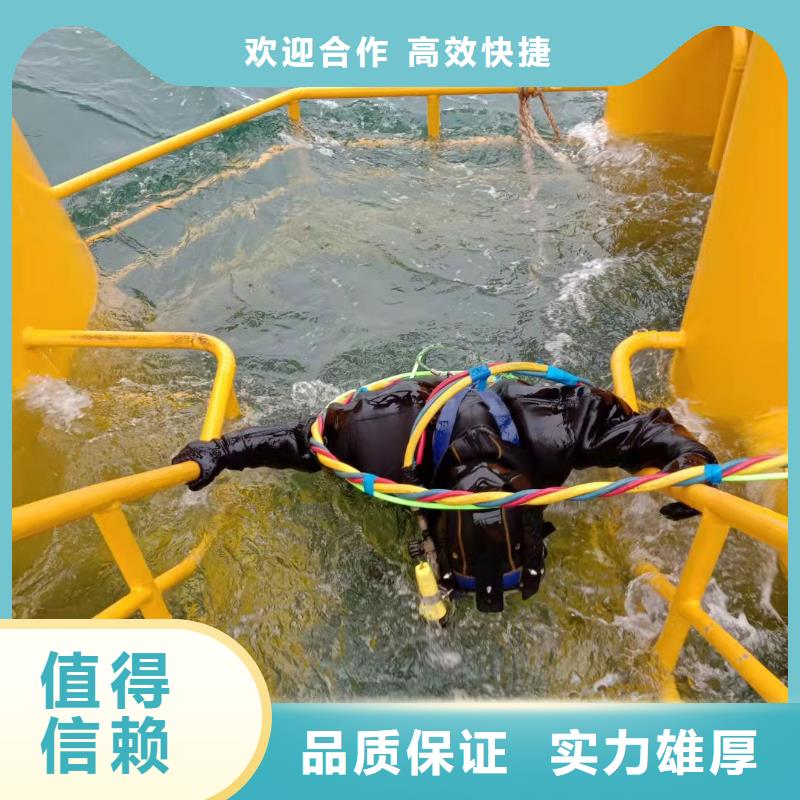 潜水员服务公司-承接各种水下施工专业团队