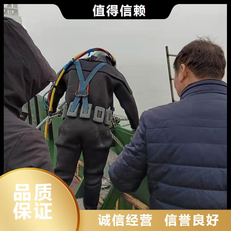 水下钻孔打眼-潜水维修安装施工多年经验