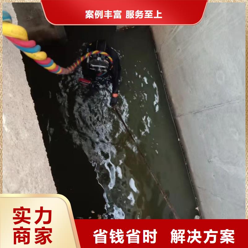 水下堵漏公司-承接各种水下施工附近生产厂家