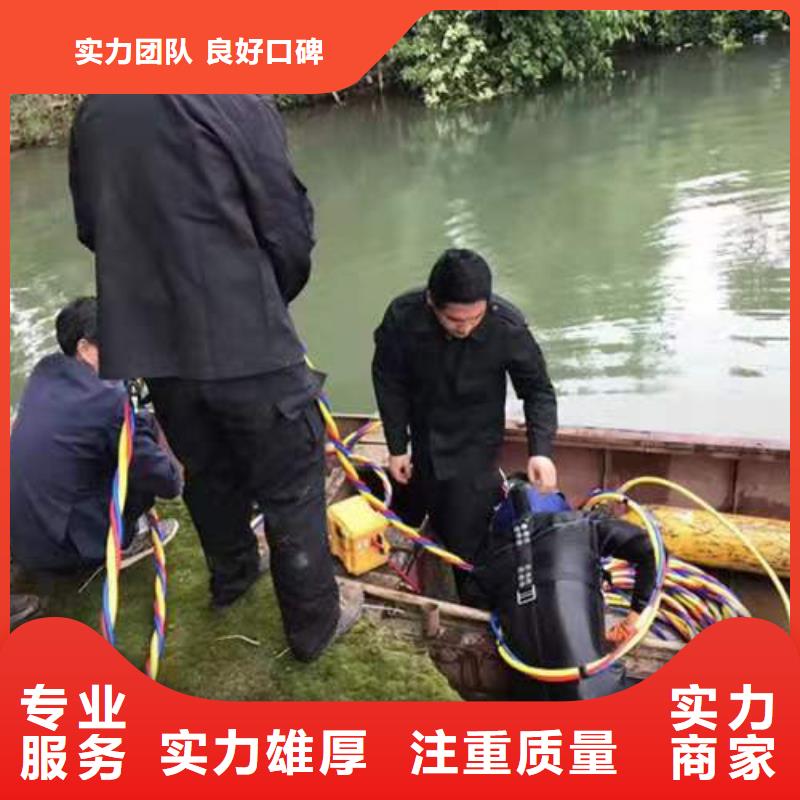 污水管道墙水下拆除-潜水经验丰富价格美丽