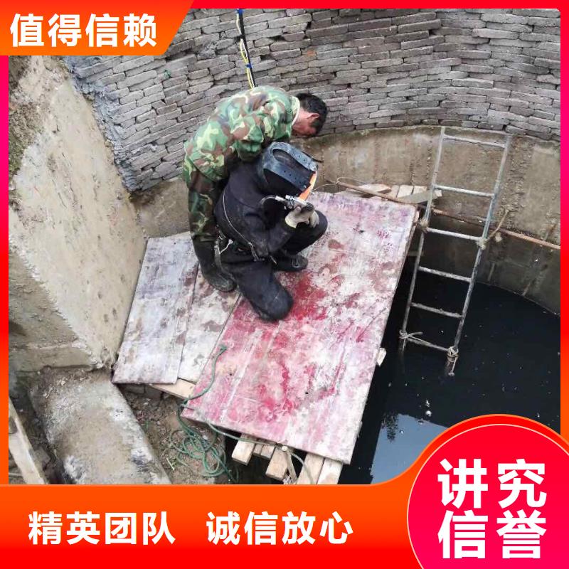 水下堵漏公司-承接各种水下施工技术成熟