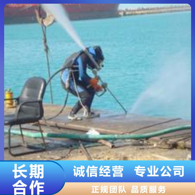 水下拆除混凝土-承接各种水下工程实力商家