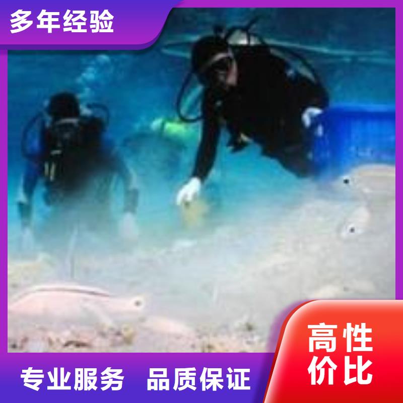 水下拆除管道墙-解决水下施工难题案例丰富