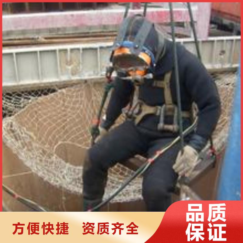 水下拆除混凝土-承接各种水下工程实力商家