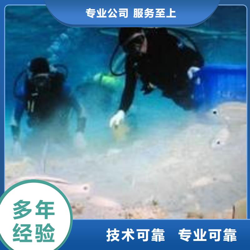 水下封堵公司-承接各种水下施工附近货源