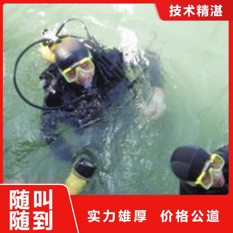 水下管道封堵公司潜水服务机构免费咨询